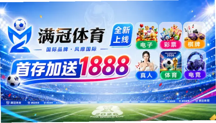 中国体彩网官方首页如何保障购彩安全